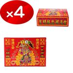 【金發財金紙】普渡公-普渡公金-4入組(金紙 -普渡必用), , large