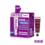 [Emtrix] 安啟適覆甲液10ml+贈護手霜, , large