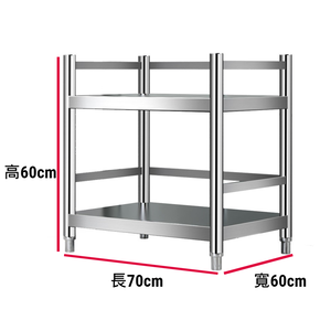 【誠宜居家】《洗碗機》寬60x長70cm【無圍欄/三面圍欄】不鏽鋼(二/三/四/五層置物架)-收納櫃 置物櫃 廚房架  儲物架 落地架
