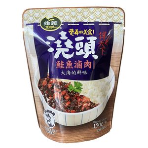 伴天下澆頭 鮭魚滷肉