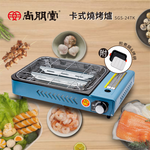 SPT Sunpentown Cassette Grill SGS-24TK, , large