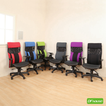 computer chair, , large