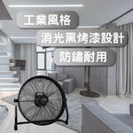 SUPAFINE 勳風 16吋 DC直流變頻雙電壓工業風 電風扇 HFB-S0816, , large