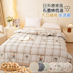 Graphene Thermoregulating Soy Fiber Washable Quilt, , large