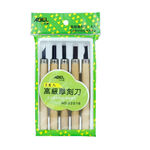 力大牌ABEL 02016高級雕刻刀-5入/盒, , large