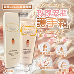 [日日好物]韓國Coreana高麗雅娜-ORTHIA 24K黃金玫瑰安瓶複方精華護手霜50ml/盒(乳木果油護手乳,膠原蛋白潤澤手膜,植萃香氛手部修護霜,保養雙手乾燥), , large