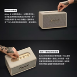【Leo手機周邊專賣店】Marshall馬歇爾 Acton III Bluetooth 三代藍牙喇叭 / 奶油白, , large