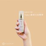 茵可兒 Triple A動感光波精華 A醇精華 改善皮膚暗沉 減少粉刺和緊緻毛孔, , large