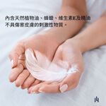 天然蜜蠟保養油 皮革油 真皮保養 薰衣草/綠茶香味 滋潤防潮 化妝品原料等級 擦拭不傷手 台灣製造, , large