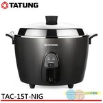 TATUNG 15-Cup Multi-Function Stainless Steel Electric Cooker TAC-15T-NIG, , large
