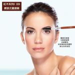 【Galatea葛拉蒂】 紅木系列R8BN螺旋式眉捷刷, , large
