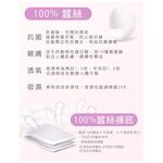 【K's凱恩絲】MIT透氣親膚四角平口專利純蠶絲內褲-膚色, , large