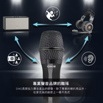 【Leo手機周邊專賣店】DIKE戴克 Hedone歡唱樂動UHF無線麥克風組 / DVM170BK, , large