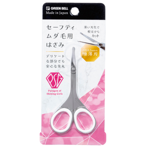 【Greenbell】Stainless Steel Round Tips Safety Scissors
