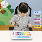 [RUNALAND] Eletronic Xylophone Toy for kids, , large