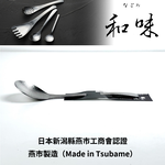Japanese table spoon, , large