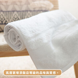[Kaimei Cotton Industry] Kaimei Bath Towel｜16 Liang Pure Cotton Oversized Bath Towel Special for Five-Star Hotels