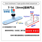  Door Sequencer, , large