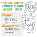 【雙手萬能】台灣製 豪華塑鋼雙水槽-附洗衣板(洗衣水槽 洗碗槽 洗衣檯 洗濯槽), , large