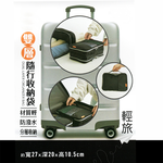 雙層隨行收納袋-4入, , large