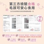 ［營活著］＜全面升級版＞ -【多國專利關節 】 NMN plus ＋ 綠唇貽貝養活配方 靈活 強化 骨骼肌肉保養, , large