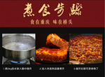 Qiao Tou Hot Pot Soup Base, , large