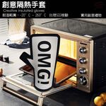 金德恩 GS MALL 台灣製造 OMG 隔熱手套 耐熱手套 耐熱260度 隔熱手套 隔熱墊 廚房用手套 隔熱桌墊 耐熱墊, , large