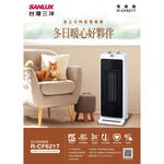 SANLUX 台灣三洋 直立式陶瓷電暖器 R-CF621T, , large