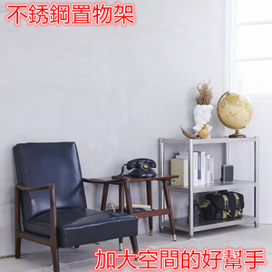 【誠宜居家】70x45x80公分 升級款加粗加厚(三層不鏽鋼置物架)-加強底部橫梁 收納架 不鏽鋼置物架 不銹鋼置物架 廚房不銹鋼置物架 置物架 家電架 廚房架 架子
