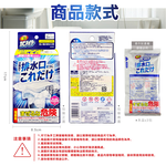 [日日好物]日本KAO花王-浴室排水口用免刷洗去汙消臭強力發泡清潔粉40gx3入/盒(浴廁水孔洗淨劑,衛浴地漏除黑霉皂垢潔淨粉,靜置清潔淋浴間水蓋防水漬), , large