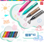 《南門書局》多功能木盒彩繪文具組(彩色筆)180PCS, , large