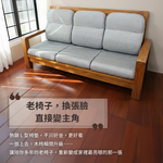 Minuet jacquard L-shaped sofa solid wood chair cushion, , large