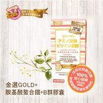 Mamacare GOLD+ Amino acid chelated iron + B complex vitamins, , large