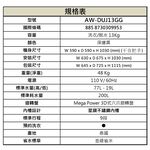 TOSHIBA 13kg Nano U-Foam DD Inverter Washer AW-DUJ13GG, , large