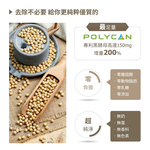 【Vita Codes】維他顧 穀豆植物蛋白 韓國專利黑酵母 隨身包 32g&times;42包 陳月卿推薦-3盒(共42包), , large