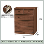 【唯熙傢俱】琳恩樟木色四斗櫃 抽屜櫃, , large