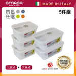 【義大利OMADA】主廚CHEF 單手易拉 PP保鮮盒1.5Lx3+2.3Lx2(實用五件組)任選色, , large