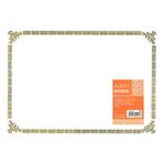 加新CHA SHIN 11341105 A4燙金獎狀聘書通用紙(直橫兩用), , large