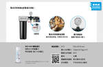 PURVIVE Duo-EF3000(RES800), , large