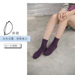 【現貨】Supima抗菌萊卡除臭襪-女寬口短襪 P6870, , large