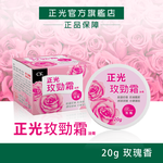 Cheng Kuang Rose Herbal Balm Cream 20g - Rose Scent, , large