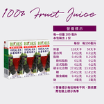 【囍瑞BIOES】100%純天然紅葡萄汁原汁(隨身瓶200ml-24入), , large