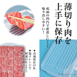 日本製SANADA肉片保鮮盒-500ml-3入, , large