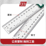 Digital angle ruler &ndash; white/black (plastic) 300mm, , large