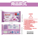 [日日好物]德國domol-烘衣機專用衣物柔軟防皺除臭去靜電香氛紙25片/袋(防靜電烘衣紙,烘衣香片,織物香薰柔順片,除靜電芳香烘衣片), , large