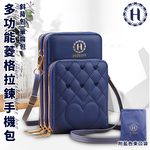 【Hilton】Rhombus Zipper Phone Bag + Card Slot Zipper Long Wallet (Slant Bag/Side Bag/Shoulder Bag/Clutch Bag/Coin Purse/Zipper Clip) (L0031+L0033), , large