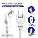 實用牌1開4插6尺2P延長線 1.8公尺PNA214B-6 防火PC材質 獨立開關設計 節能又安全, , large