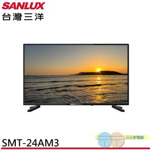 SANLUX 台灣三洋 24型 HD液晶顯示器 螢幕 配送無安裝 SMT-24AM3