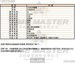 [星晴錶業]COACH手錶,22mm,CH00040白色錶面玫瑰金錶殼玫瑰金色米蘭錶帶款, , large