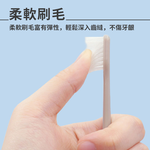 [寰諦]無印風日系牙刷 /小頭軟毛16入組, , large